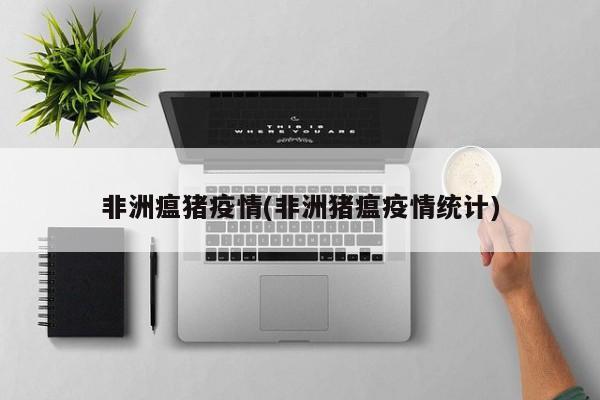 第1361页