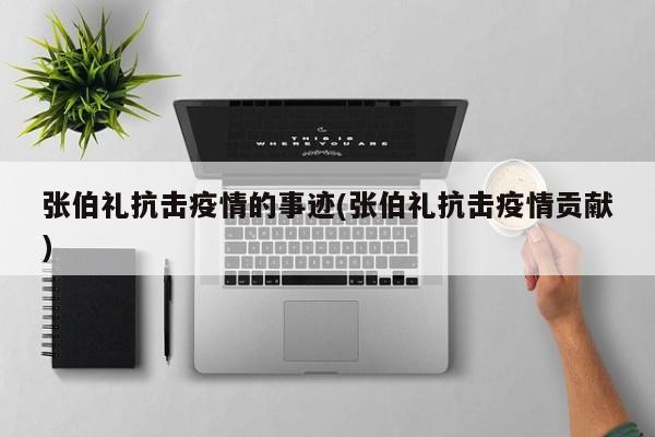 第1428页