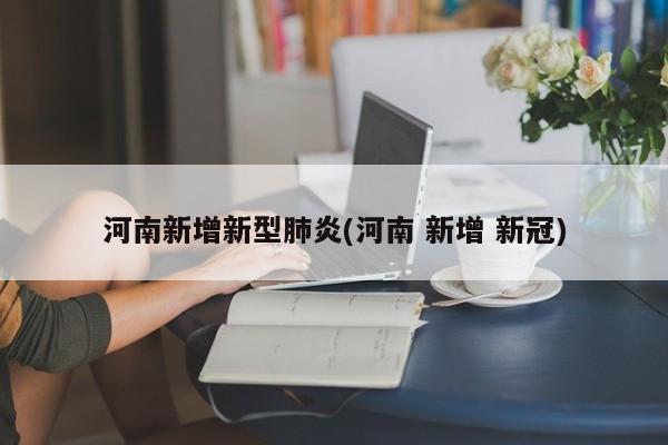 第1420页