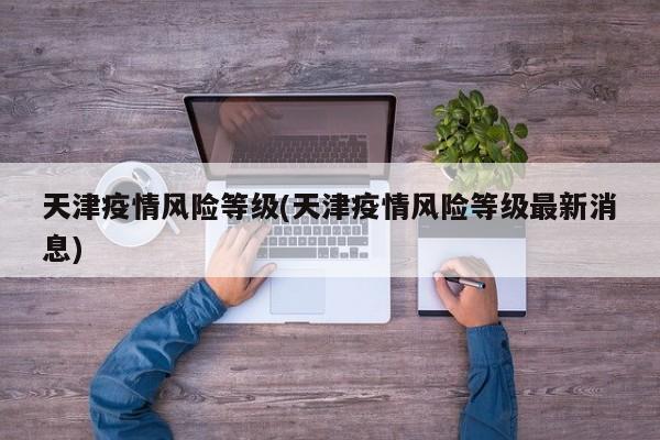 新闻 第356页
