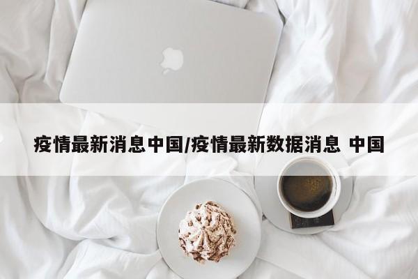 第1456页