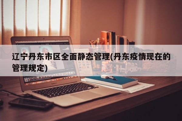 第789页